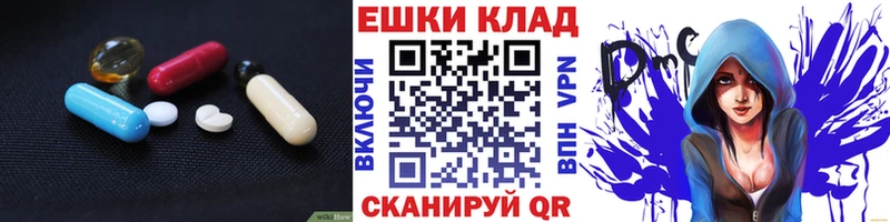 Ecstasy Punisher  darknet наркотические препараты  Невель  магазин продажи  