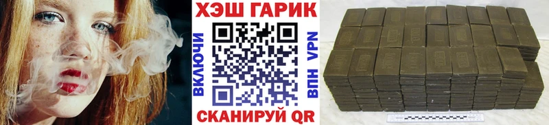 ГАШИШ Premium Невель