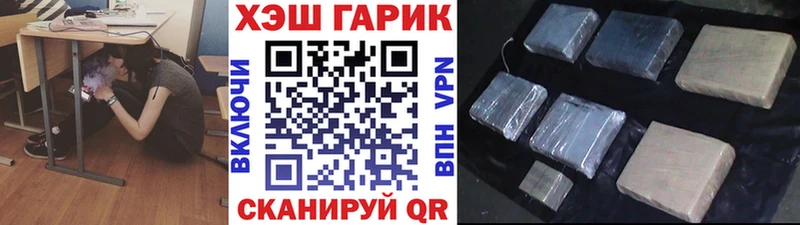 Гашиш Изолятор Невель