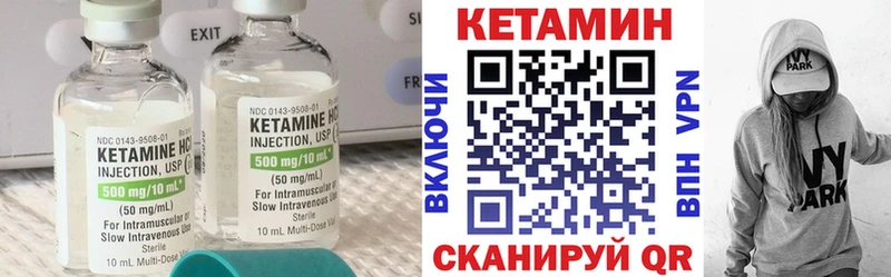 kraken вход  Невель  это как зайти  Кетамин ketamine 