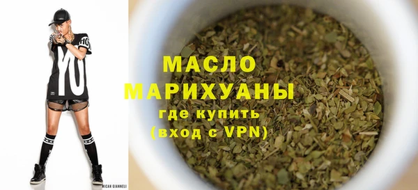 первитин Богородицк