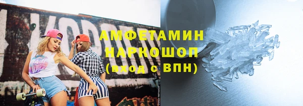 героин Балахна