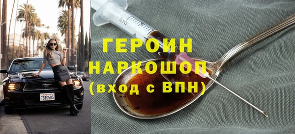 MDMA Premium VHQ Богородск