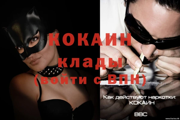 героин Балахна