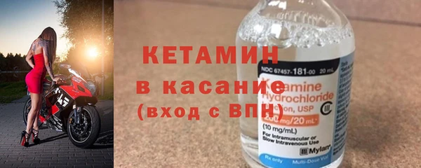 MDMA Premium VHQ Богородск