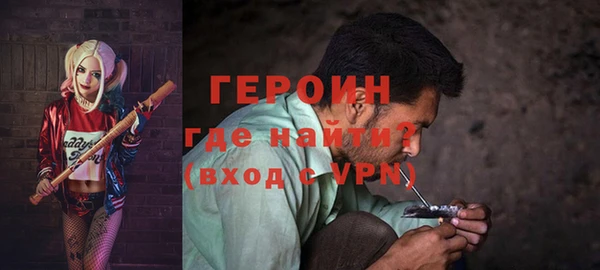 стафф Балабаново