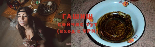 прущие грибы Богданович
