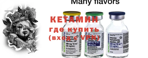 MDMA Premium VHQ Богородск
