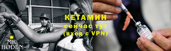 первитин Богородицк