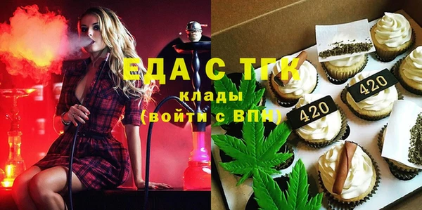 первитин Богородицк