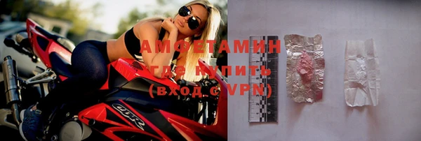 стафф Балабаново