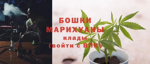 MDMA Premium VHQ Богородск