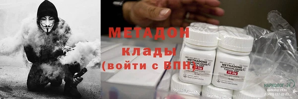 стафф Балабаново