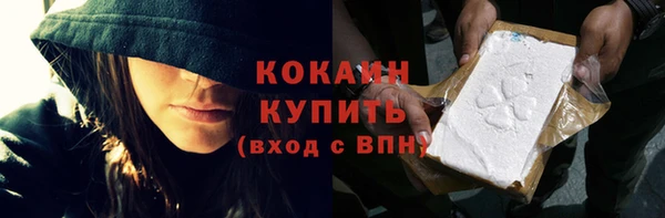 героин Балахна