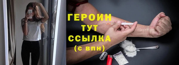 героин Балахна