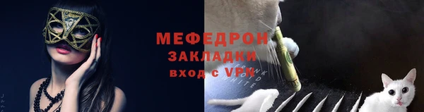 первитин Богородицк