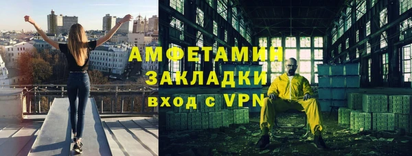 героин Балахна