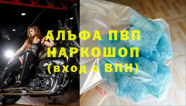 стафф Балабаново