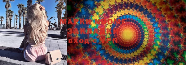 MDMA Premium VHQ Богородск