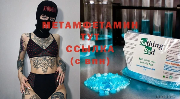 экстази Баксан