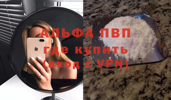 первитин Богородицк