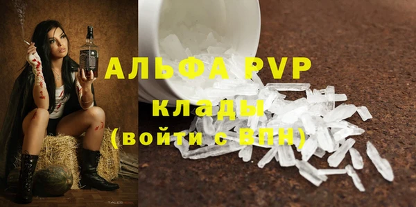 стафф Балабаново
