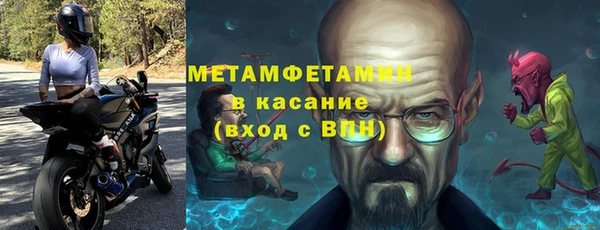 стафф Балабаново