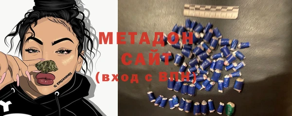 MDMA Premium VHQ Богородск