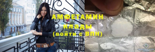 экстази Баксан