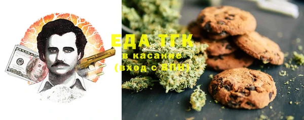 стафф Балабаново