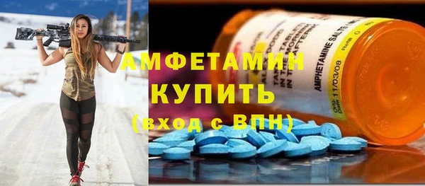 стафф Балабаново