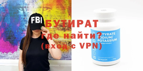 MDMA Premium VHQ Богородск