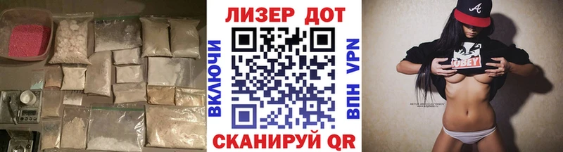 ЛСД экстази ecstasy  где купить наркоту  Невель 