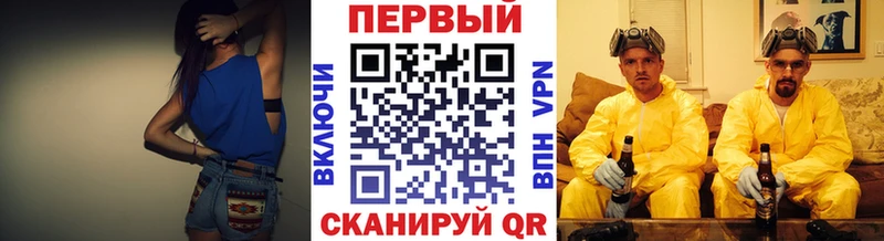 МЕТАМФЕТАМИН кристалл  Невель 