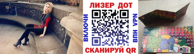 где можно купить   Невель  Марки 25I-NBOMe 1,8мг 