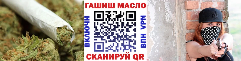 Дистиллят ТГК THC oil  blacksprut рабочий сайт  Невель 